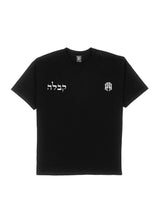 BINAH T-SHIRT - AP CROWN - ANCESTRAL STREETWEAR