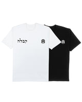 BIPACK AP T-SHIRT - AP CROWN - ANCESTRAL STREETWEAR